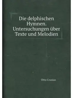 Die delphischen Hymnen. Untersuchungen über Texte un