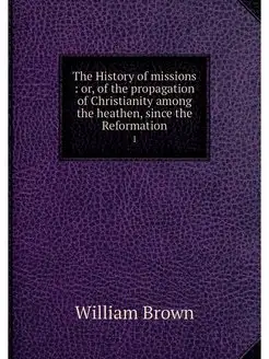 The History of missions or, of the