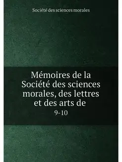 Memoires de la Societe des sciences m