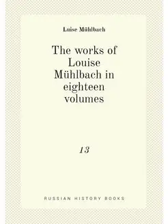 The works of Louise Mühlbach in eighteen volumes. 13