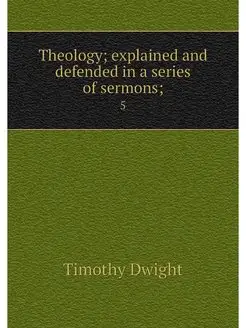 Theology explained and defended in a