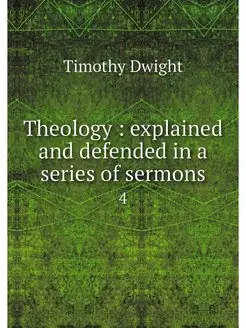 Theology explained and defended in