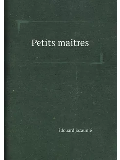 Petits maîtres