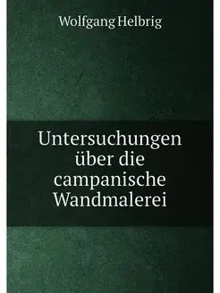 Untersuchungen über die campanische Wandmalerei