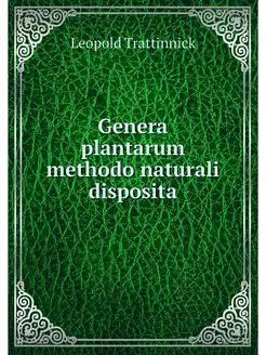 Genera plantarum methodo naturali dis