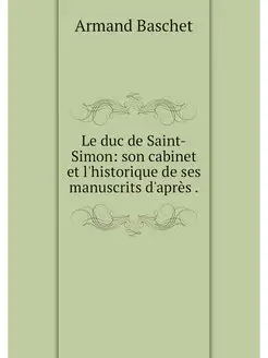 Le duc de Saint-Simon son cabinet et