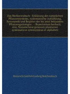 Das Herbarienbuch Erklarung des nat