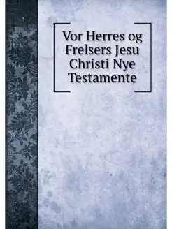 Vor Herres og Frelsers Jesu Christi N