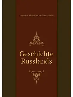 Geschichte Russlands