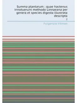 Summa plantarum quae hactenus innotuerunt methodo