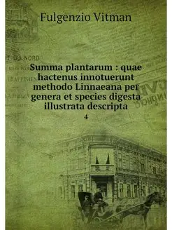 Summa plantarum quae hactenus innot