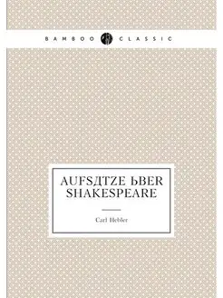 Aufsätze über Shakespeare