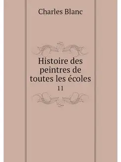 Histoire des peintres de toutes les e