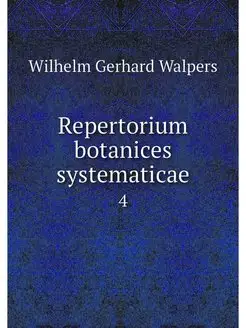 Repertorium botanices systematicae. 4