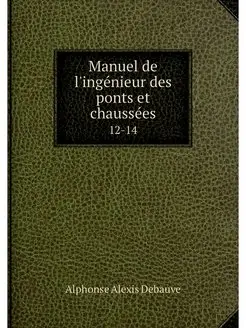 Manuel de l'ingenieur des ponts et ch