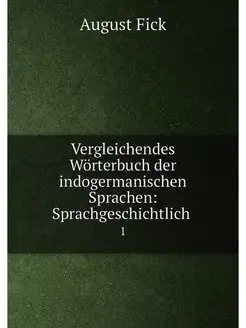 Vergleichendes Worterbuch der indoger