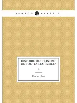 Histoire des peintres de toutes les écoles. 9