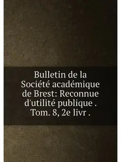 Bulletin de la Société académique de Brest Reconnue