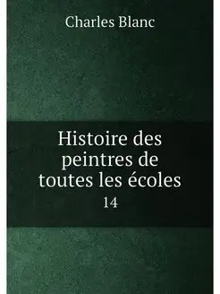 Histoire des peintres de toutes les écoles. 14