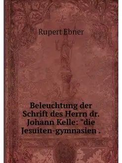 Beleuchtung der Schrift des Herrn dr