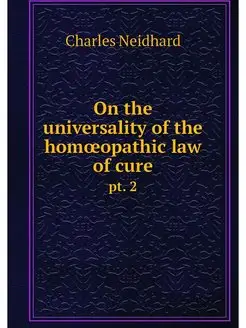 On the universality of the homœopathic law of cure