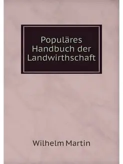 Populares Handbuch der Landwirthschaft