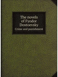 The novels of Fyodor Dostoevsky. Crime and punishment