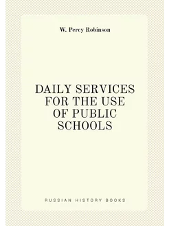 DAILY SERVICES FOR THE USE OF PUBLIC SCHOOLS