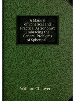 A Manual of Spherical and Practical A