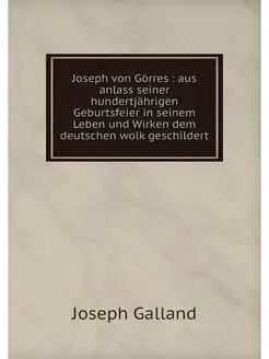 Joseph von Gorres aus anlass seiner