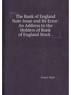 The Bank of England Note Issue and Its Error An Add