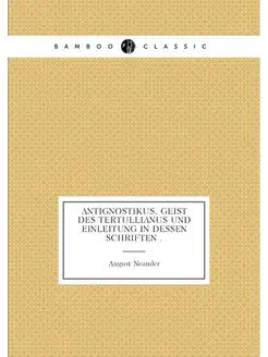 Antignostikus, Geist des Tertullianus und Einleitung