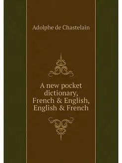 A new pocket dictionary, French & Eng