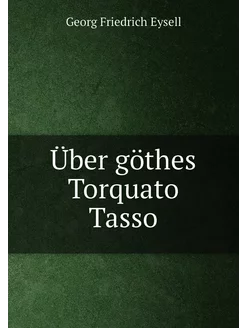 Über göthes Torquato Tasso