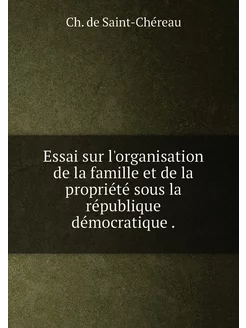 Essai sur l'organisation de la famille et de la prop