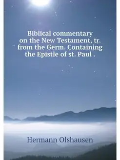 Biblical commentary on the New Testam