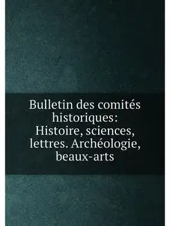 Bulletin des comités historiques Histoire, sciences