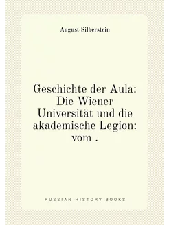 Geschichte der Aula Die Wiener Universität und die