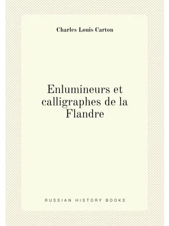 Enlumineurs et calligraphes de la Flandre