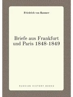 Briefe aus Frankfurt und Paris 1848-1849