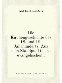 Die Kirchengeschichte des 18, und 19, Jahrhunderts