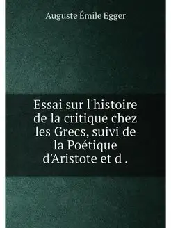 Essai sur l'histoire de la critique chez les Grecs