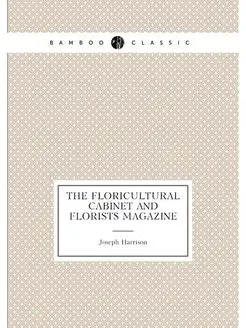 the floricultural cabinet and florist