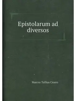 Epistolarum ad diversos