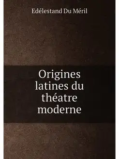 Origines latines du théatre moderne