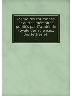 Memoires couronnes et autres memoires