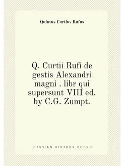 Q. Curtii Rufi de gestis Alexandri magni . libr qui