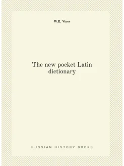 The new pocket Latin dictionary