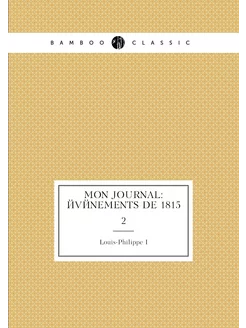 Mon journal événements de 1815. 2