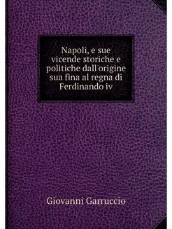 Napoli, e sue vicende storiche e poli